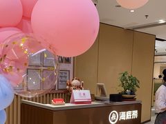 -海底捞火锅(旭辉MALL店)