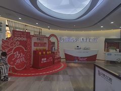 -牙博士口腔品牌连锁(杨浦店)