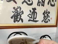 -瘦鬼老档糖水铺