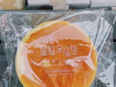 岩烧蜂蜜-皇冠幸福里动物奶油生日蛋糕(万达店)