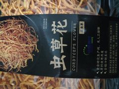 -盒马鲜生(岭南新世界店)