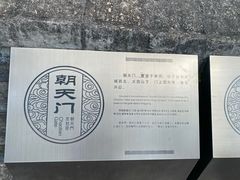 -台州府城(江南长城)