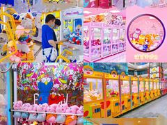 -+WAWA夹娃娃专门店·抓娃娃