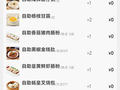 -万龙洲海鲜(南新仓店)