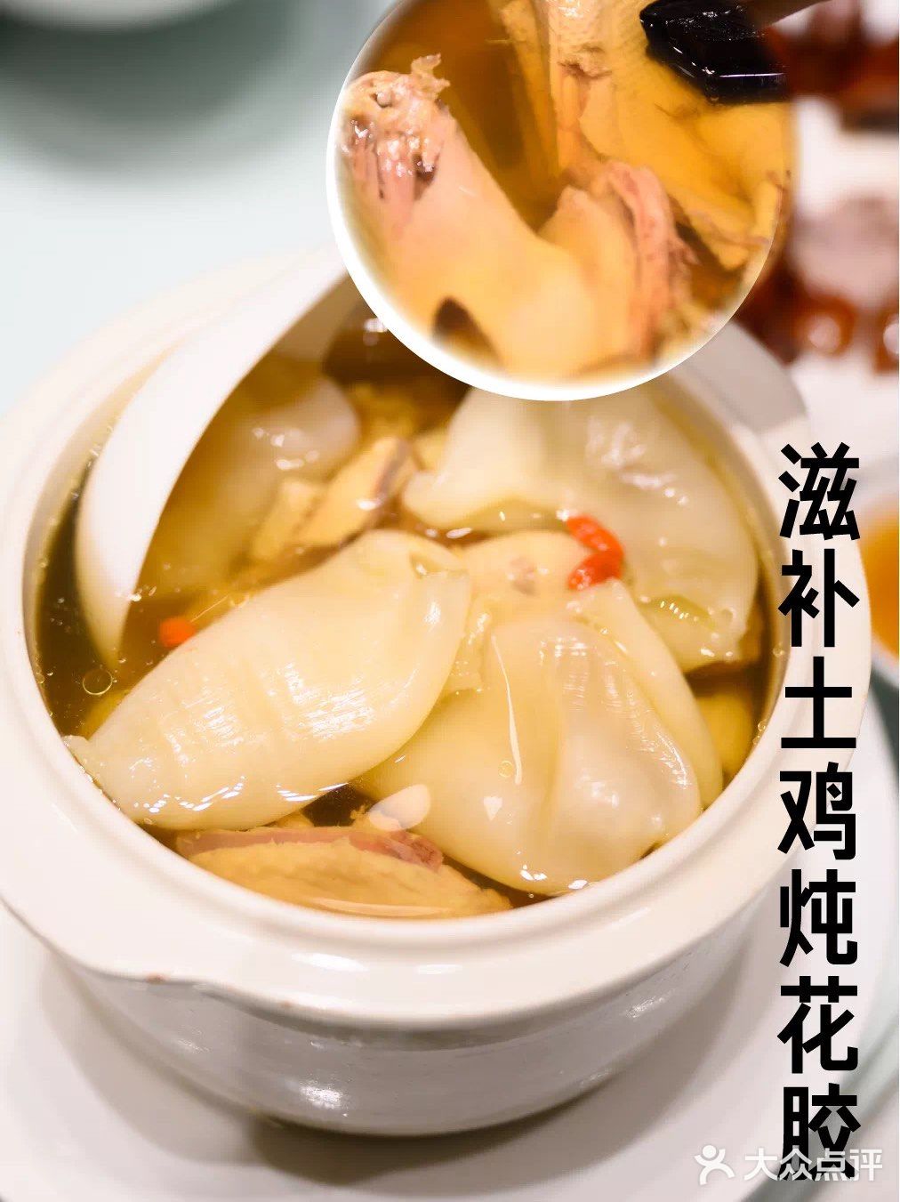 青岛粤菜TOP榜｜汤辰炖品值得拥有姓名！！