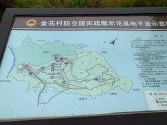 -樱桃山旅游景区