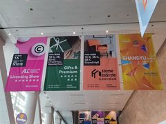 -香港会议展览中心演讲厅