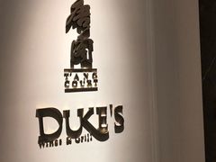 -东海朗廷酒店-唐阁T’ANG COURT 中餐厅