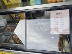 -王裕興肉莊(南禅寺店)