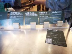-村口大树(长乐路店)