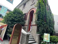 -思南书局(复兴中路店)
