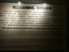 -上海浦江饭店