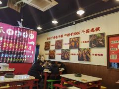 -重庆金爪爪特色干锅(大竹林直营店)
