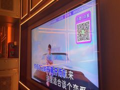 -活力无限KTV(天河新天地店)