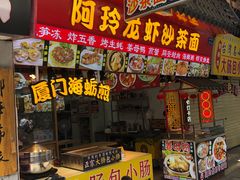 -老闽味姜母鸭·煎蟹闽菜餐厅(曾厝垵地标店)