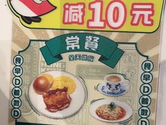 -翠华餐厅(宝安壹方城店)