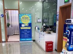 -茂菊口腔连锁(浦东南路店)