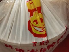 -百成大同鸭肉粥(大同总店)