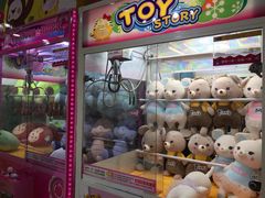 -爱玩嘉年华(江北一店)