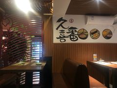 -久喜番和牛烧肉酒场(北辰三角洲店)