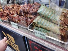 -浔蹄(南浔总店)