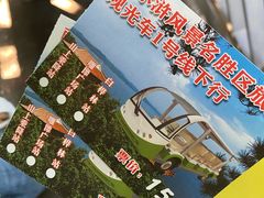 -萨尔浒风景区