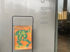 -Sarah西点·烘焙·餐厅(翰林府旗舰店)