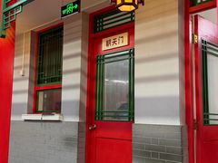 -小街47號江湖菜(四合院店)