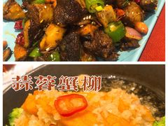 口味牛肉-赵小姐丨新中餐(曲江店)