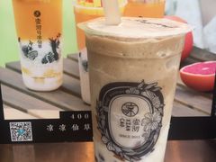 绿豆仙草莎莎-东北烧烤·烤羊腿(天虹店)