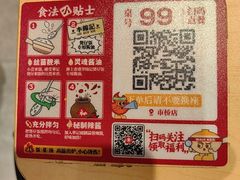 -华记煲仔华·煲仔饭(市桥易发店)