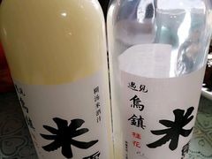 -南花桥羊肉馆老字号(乌镇店)