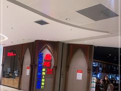 -楼兰新疆主题餐厅(苏州中心店)