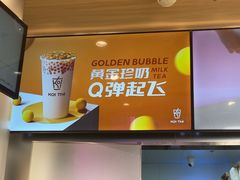 -KOI Thé(虹桥国际机场店)