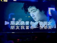 -萧邦音乐会所KTV(向西店)