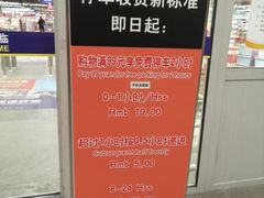 -麦德龙(闵行店)