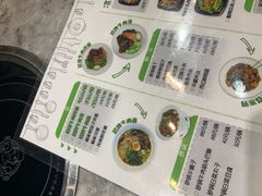 菜单-蝎菜杨·牛肉面 羊蝎子火锅(光熙门北里店)