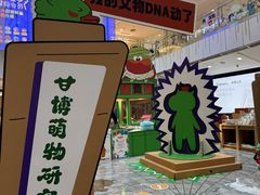 -凯德MALL(西直门店)