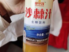 -撒拉人家.酸菜牦牛肉火锅