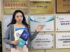 -昆明爱尔眼科医院