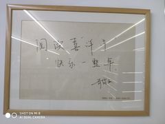 -新华书店(新街口旗舰店)
