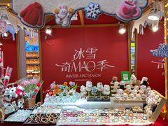 -中贸广场