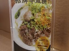 -狮头牌卤味研究所·卤味饭(花城汇南区店)