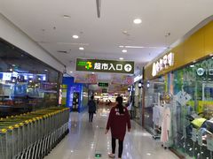 -华润万家超市(锦江翡翠城店)