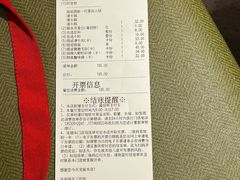 -海底捞火锅(坪山益田假日广场店)