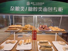 -新侨三宝乐面包店(崇文门店)