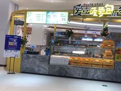 -兰岛广场(白沙路店)