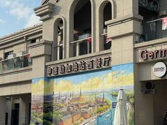 -申德勒加油站西餐厅(太仓店)