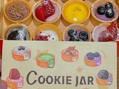 -CookieJar曲奇家(东方宝泰店)