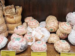 -大可堂普洱茶馆(襄阳南路馆)